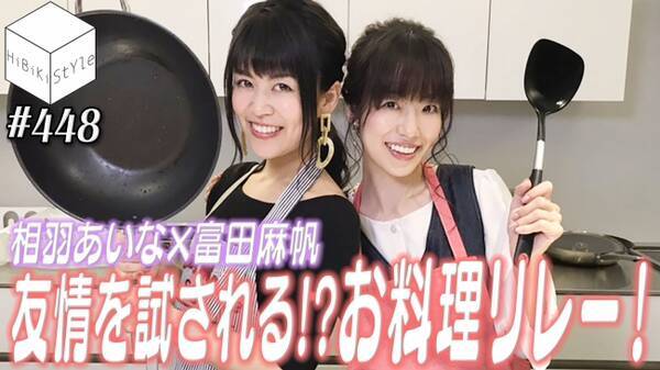 仲良し女性声優二人が友情を試されるお料理企画に挑戦 19年5月10日 エキサイトニュース