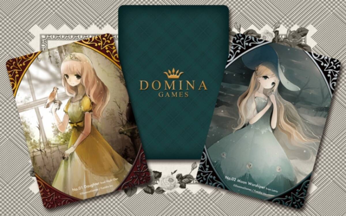 Dominagames 5周年記念プレゼントキャンペーン開催 19年5月10日 エキサイトニュース