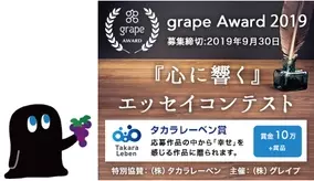Cool Japan Award 2019 受賞53作品が決定 2019年5月11日 エキサイトニュース