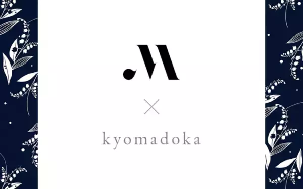 TAKAMI HOLDINGSによる新プロジェクト「kyomadoka」がスタート 梨花オリジナルデザインの浴衣を5月28日（火）より販売開始
