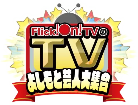 Flick On Tv 人気声優 早見沙織の素顔を徹底解剖 Flick On Tvトークバラエティ番組 ラジオのついでに撮ってますtv １ 配信 18年11月9日 エキサイトニュース 2 3