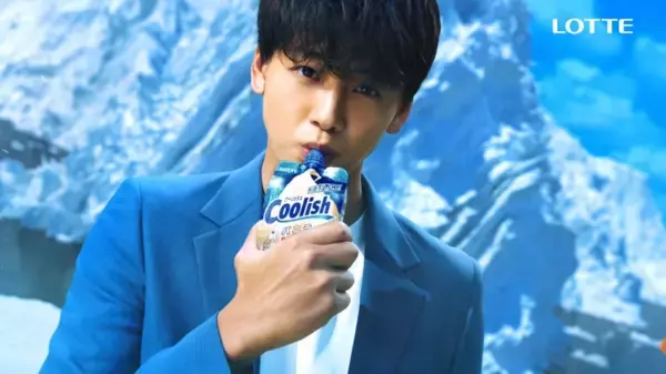 竹内涼真さん出演、新感覚CMが誕生！ＣＭソングとお好きな映像を組み合わせると“クール”に変身！?ロッテ「クーリッシュ」新CM『クーリッシュ　すごい冷たい篇』5月15日（水）より放送開始！