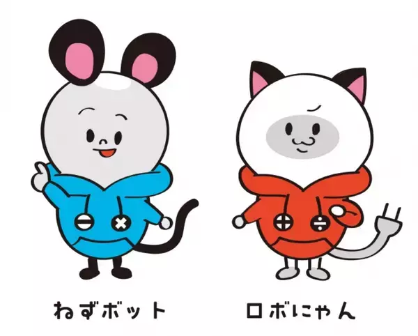 ロボットプログラミング教室「ロボ団」でプログラミングの魅力を伝える公式キャラクター「ねずボット」「ロボにゃん」誕生！