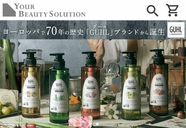 花王初の楽天公式ショップ Your Beauty Solution が19年5月16日よりオープン 第一弾として Guhl Laboratory グール ラボラトリー の取り扱いを開始 19年5月16日 エキサイトニュース
