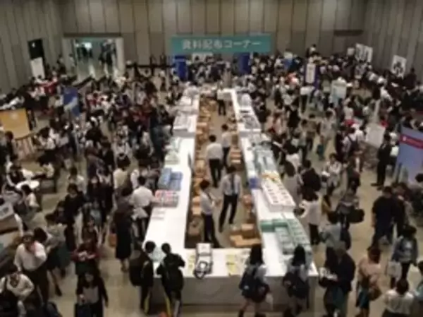 在京主要大学12校が主催する「2019東京12大学フェア」、最多来場者数を有する首都圏会場の運営を受託