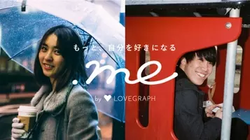 ラブグラフ 関西大学の卒業式で撮影会を開催 卒業写真を プレゼント 18年3月16日 エキサイトニュース