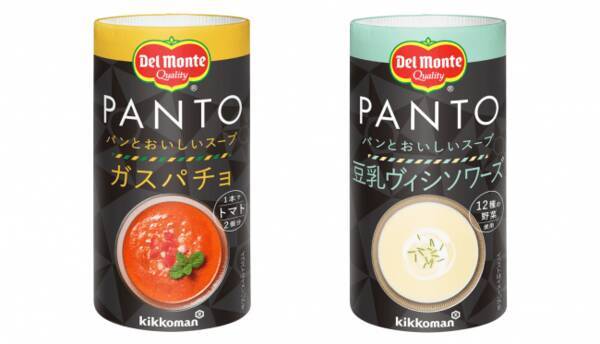 ロフト Panto と Pan でパンランチ 19年5月日 エキサイトニュース