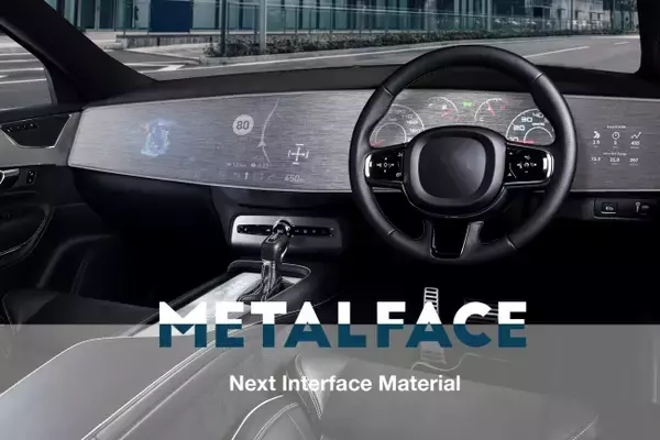 「世界初　光の透過性を実現した金属調印刷技術（特許出願中）を用いた新事業「METALFACE（メタルフェイス）」プロトタイプを発表」の画像