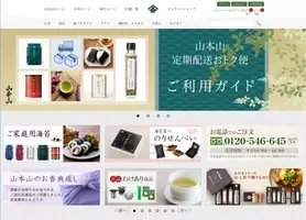 おトクに楽しく キレイが続く ミュゼコスメ 選べる定期便 誕生 7月31日 金 よりミュゼショッピングにて申込受付開始 年7月31日 エキサイトニュース