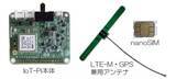 「Raspberry Piでセルラー系LPWA(KDDI LTE-M網)の利用を可能とする拡張用パッケージ「IoT-Pi for LTE-M」の販売を開始」の画像1
