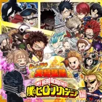 ジャンプチ ヒーローズ 大型イベント ジャンプチ大特集祭 を開催 るろうに剣心編 をスタート 19年9月30日 エキサイトニュース
