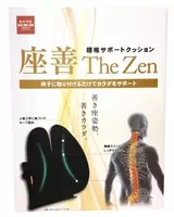 つま先立ちが 猫背 反り腰 体の歪み の老け姿勢を一変させる 17年6月16日 エキサイトニュース