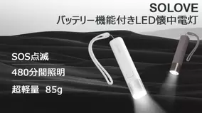 日産 フェアレディ２４０ｚ モバイルバッテリーが 安心のｐｓｅマーク取得で リニューアル販売 19年5月23日 エキサイトニュース