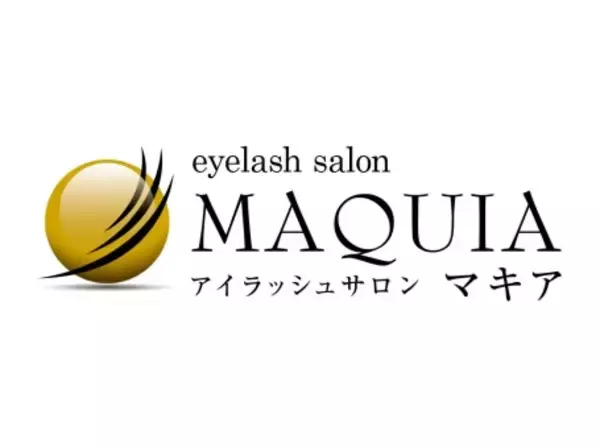 まつげエクステ専門店「MAQUIA」愛知県、神奈川県に新店舗オープン！