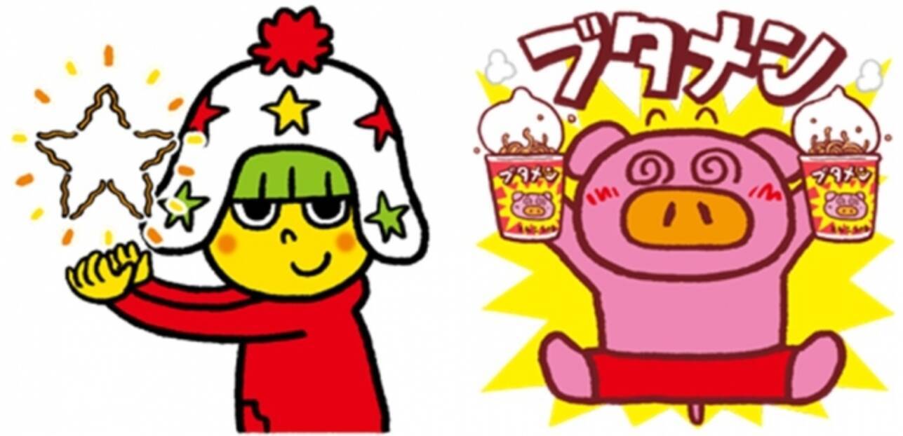ベビースターキャラクター ホシオくん と ブタメン キャラクターがlineスタンプ になって登場 19年5月29日 エキサイトニュース 2 2