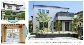 築36 年の中古住宅が地元の材料と職人の手で生まれ変わる戸建性能向上リノベーション実証プロジェクト 『福岡 橋本の家』