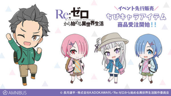 イラスト集 新着アニメ ちび キャラ