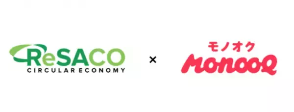 「物置きのシェアサービス「モノオク」、日本初の企業向けフリマアプリ「ReSACO」を運営するトライシクル株式会社と業務提携」の画像