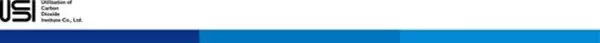 「世界初、CO2を食べて育つUCDI水素菌により、脱石油100％の「CO2ポリエチレン」生産が実現へ」の画像
