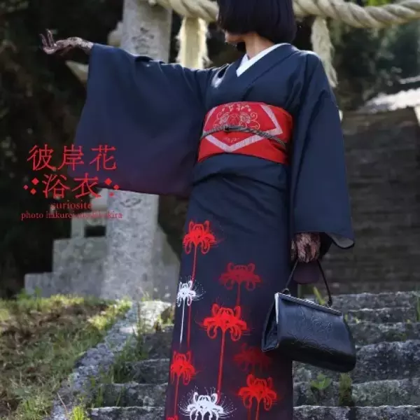 【妖艶な彼岸花柄】気品ある赤が美しい、彼岸花浴衣がヴィレヴァンオンラインに登場！