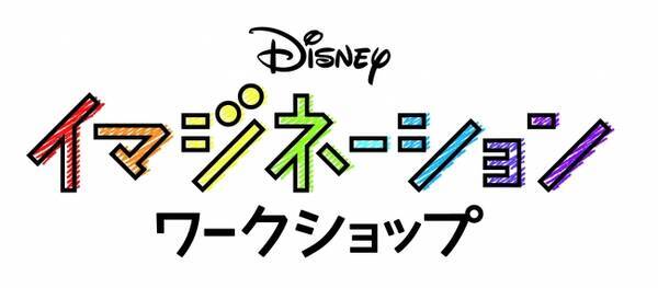 ミッキーマウスのスクリーンデビュー90周年記念想像力を創造する力に 子どもたちが世界でたった1つのミッキーを生み出す ディズニー イマジネーション ワークショップ を九州にて開催 19年6月3日 エキサイトニュース