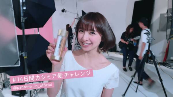 玄米婚で話題の篠田麻里子さんが 14日間カシミア髪チャレンジ に挑戦 加工なし前撮り撮影会 までの14日間の髪の毛の変化をセルフィーした プライベートショット満載のムービー公開 19年6月4日 エキサイトニュース