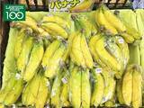 「年間で1,000万袋以上売れる大人気商品　365日いつでも100円！ローソンストア100のバナナ」の画像1