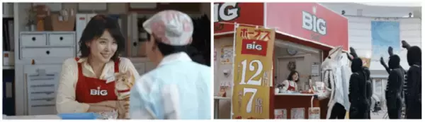 日本くじ史上最高１等１２億円の「ボーナスＢＩＧ」販売にあわせ、スポーツくじＢＩＧ新ＴＶ-ＣＭ『あの人もＢＩＧ』シリーズ「ダチョウ倶楽部」篇・「ショッカー」篇２０１９年６月８日（土）より放送開始