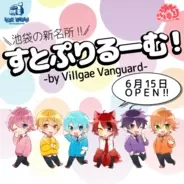 中高生を中心に話題の動画配信エンタメユニット すとぷり アルバム発売記念フェアが全国アニメイトにて開催 池袋本店ほか計6店舗ではオンリーショップも予定 19年6月10日 エキサイトニュース