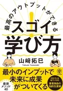 現代アーティスト小松美羽 米クリーブランド美術館にて 神道と現代アートの融合 をライブペイントで体現 1500人が魅了される 2019年6月13日 エキサイトニュース