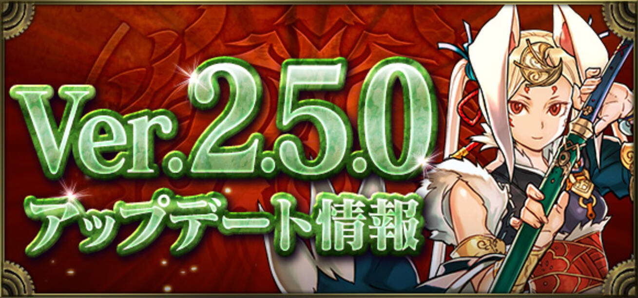 クロノマギア 神々の招集者 パックに40種以上のアディショナルカードを追加 19年6月12日 エキサイトニュース