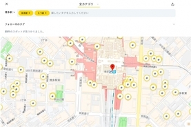 福岡で、「行きたい」が#(タグ)で楽しく見つかる　ソーシャルロケーションサービス「MachiTag」、福岡市内の情報強化！