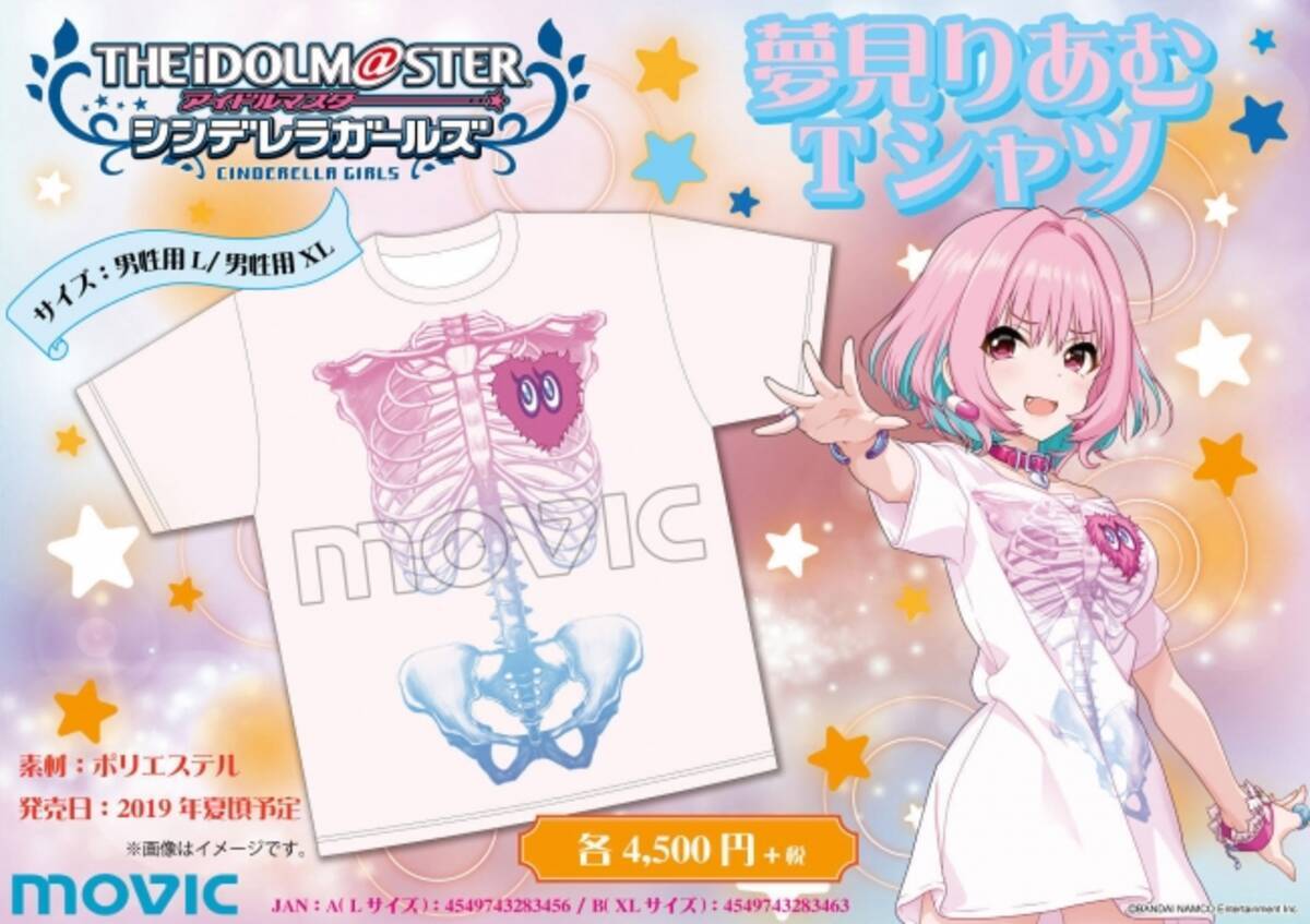 アイドルマスター シンデレラガールズ より 夢見りあむが着用しているtシャツが商品化 19年6月13日 エキサイトニュース