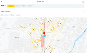 鎌倉で、「行きたい」が#(タグ)で楽しく見つかる　ソーシャルロケーションサービス「MachiTag」、鎌倉エリアの情報強化！