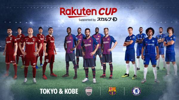 楽天 動画配信サービス Rakuten Tv と Rakuten Sports において 7月に開催される Rakuten Cup のライブ配信を決定 19年6月14日 エキサイトニュース
