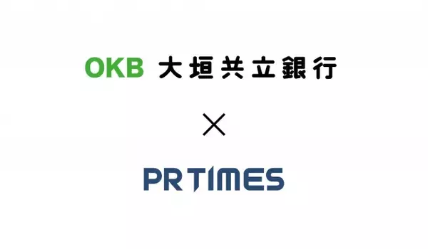 OKB大垣共立銀行とPR TIMESが業務提携、岐阜県の企業・自治体へのPR支援を強化