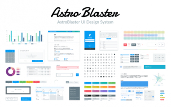 UIデザインライブラリー「AstroBlaster UI Design System」
