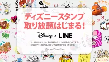 Line ディズニー ツムツム 7周年記念イベントを開催 ミッキー ミニー などツムたちが可愛く動くlineスタンプを配信 21年1月21日 エキサイトニュース