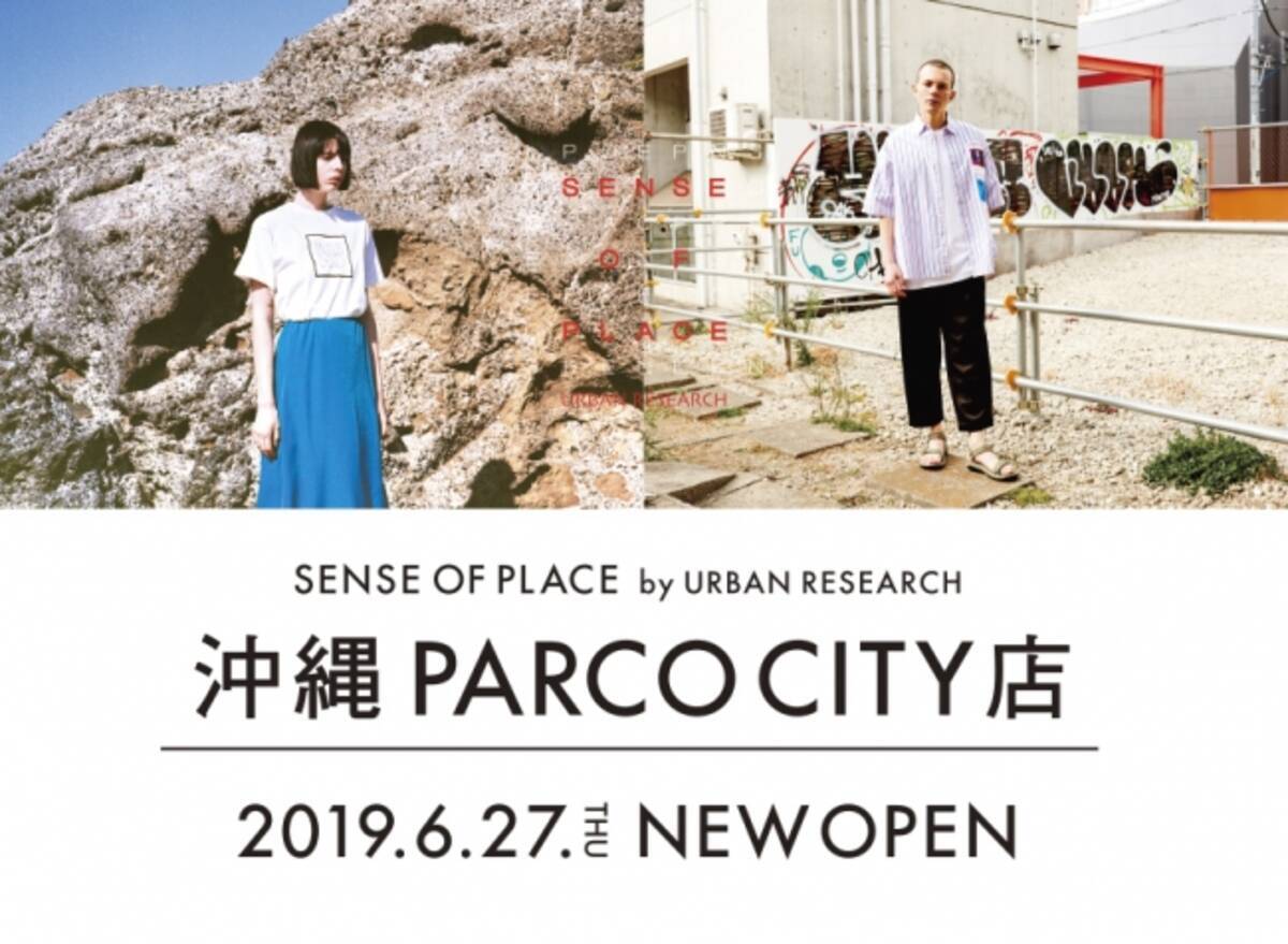 Sense Of Place By Urban Research 沖縄 Parco City店 オープン 19年6月21日 エキサイトニュース