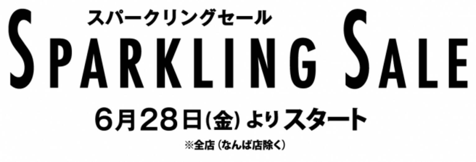 マルイ モディ全店で６月２８日より スパークリングセール スタート 19年6月21日 エキサイトニュース