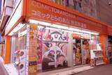 「とらのあな秋葉原店B、2019年6月22日より同店の３階・４階を改装リニューアルオープン！」の画像1