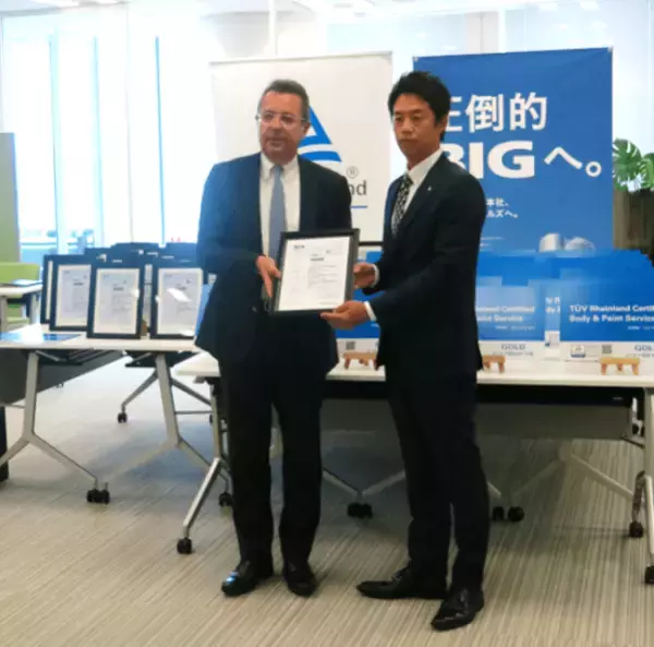 ビッグモーターとテュフ ラインランド ジャパン、ビッグモーターの全29店舗の鈑金塗装工場でテュフ ラインランド鈑金塗装工場認証の取得を完了したことを発表