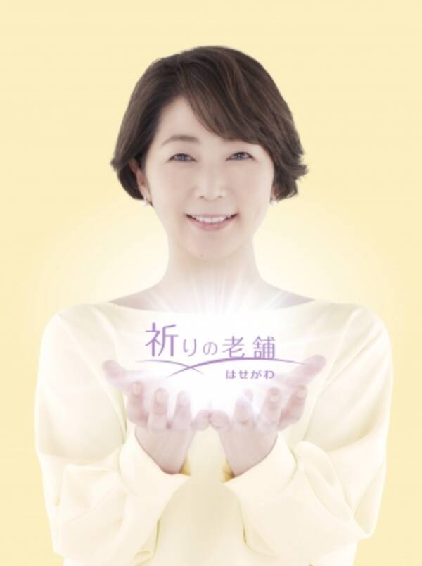 祈りの老舗 はせがわ がメッセージキャスターとしてフリーアナウンサーの中井美穂さんを起用 19年6月28日 エキサイトニュース