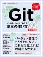 投資 金融 会社経営 １位獲得 敬語の使い方が面白いほど身につく本 あなたの評価を下げている原因は 過剰 マニュアル 繰り返し ビジネスベーシック 超解 シリーズ 21年4月30日 エキサイトニュース