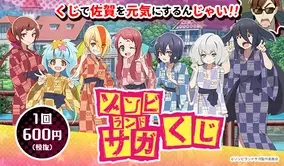 Tvアニメ どろろ 2クールの主題歌を含むサウンドトラック 浅田弘幸 描き下ろしイラストジャケット公開 19年7月5日 エキサイトニュース