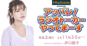 7月7日よりテレビ放送開始アニメ ビジネスフィッシュ のlineスタンプ配信開始 19年7月5日 エキサイトニュース