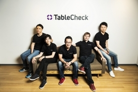 TableCheck、DNX Venturesなどから総額6億円の資金調達を実施