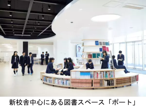 会場は「脱・教室」「脱・図書館」の追手門学院中・高新校舎追手門学院「教育ＥＸＰＯ」開催