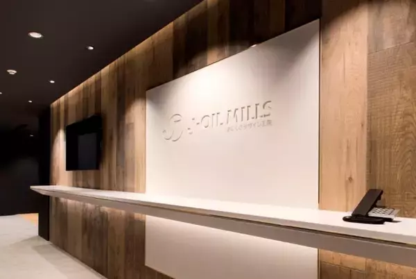 【商標登録のお知らせ】「おいしさデザイン(R)」と「おいしさデザイン工房(R)」が、経済産業省特許庁より商標登録として正式に認可されました