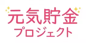 不幸っぽいけどなんか楽しそう 幸子 生きてます 柘植文 コミックdaysで連載開始 19年7月7日 エキサイトニュース